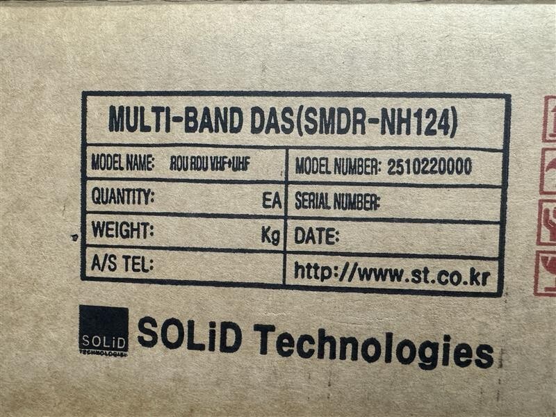 SOLiD ROU-VHF+UHF (2510220000)