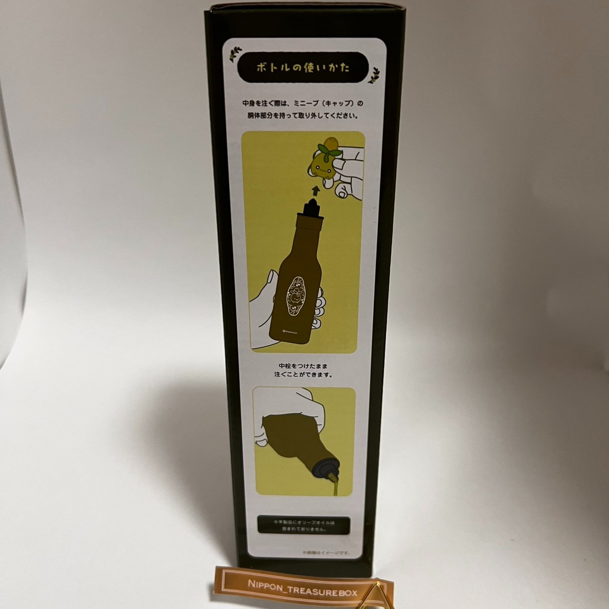 Pokemon Olive Oil Bottle Smoliv Pokémon Center Kagawa New Open Limited Japan
