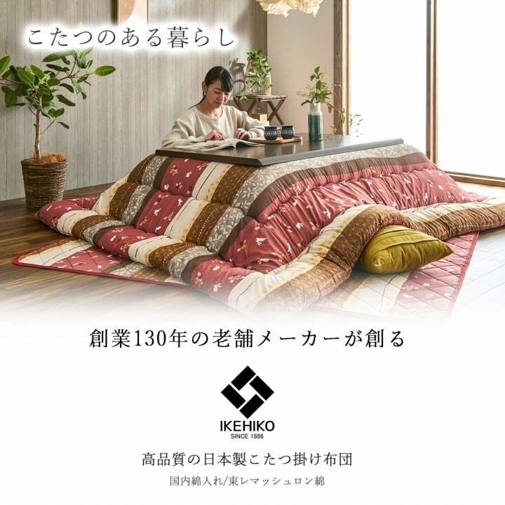 Kotatsu Set 120×80cm Table 205×245cm Futon Mat Rabbit pattern 100V Heater
