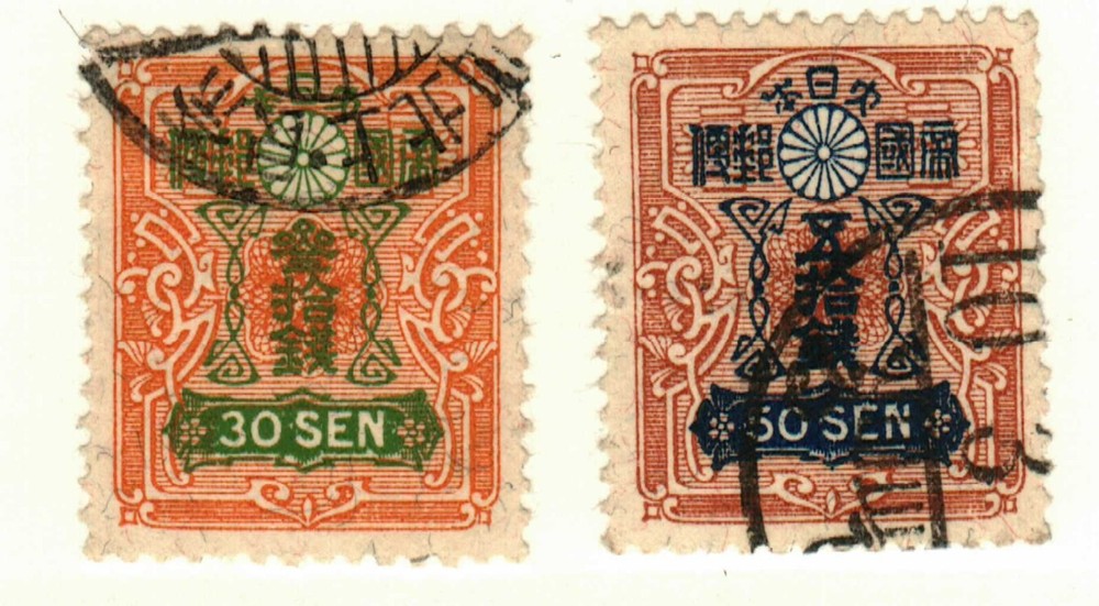 Japan #142, 144 used