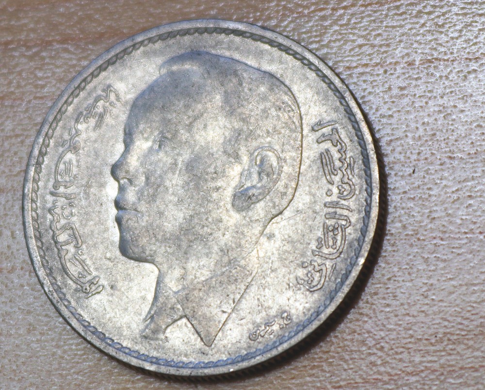 1965 Morocco 1 Dirham Hassan II