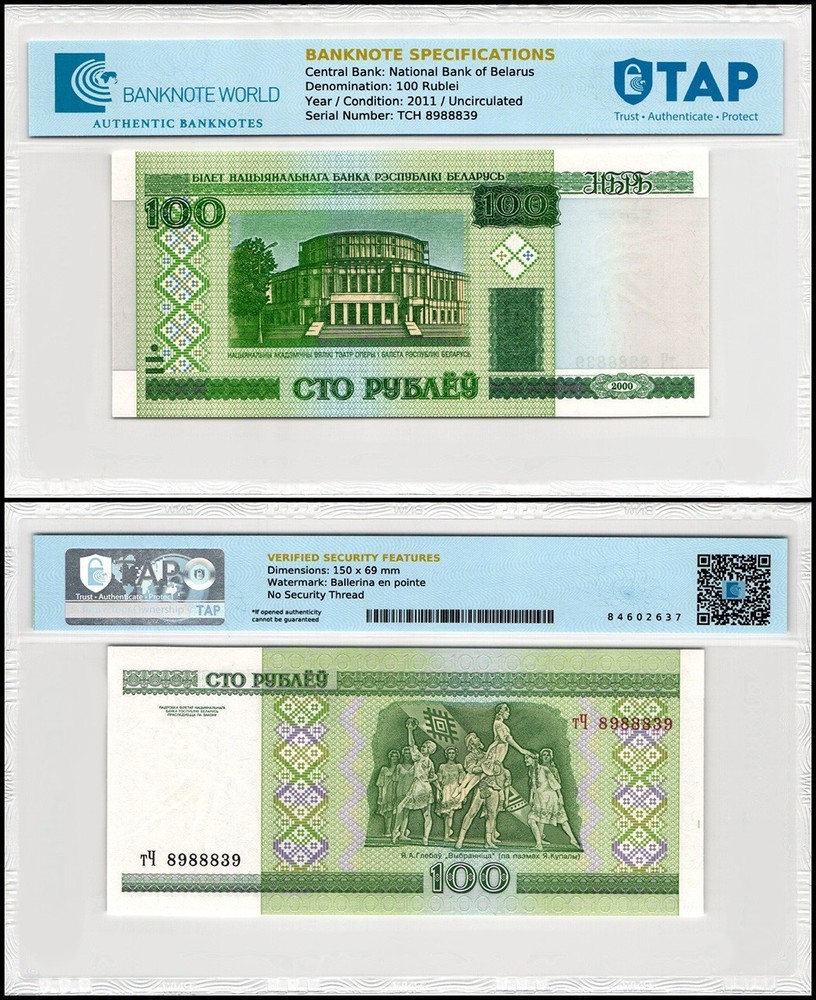 Belarus 100 Rublei, 2000, P-26b, UNC, TAP Authenticated