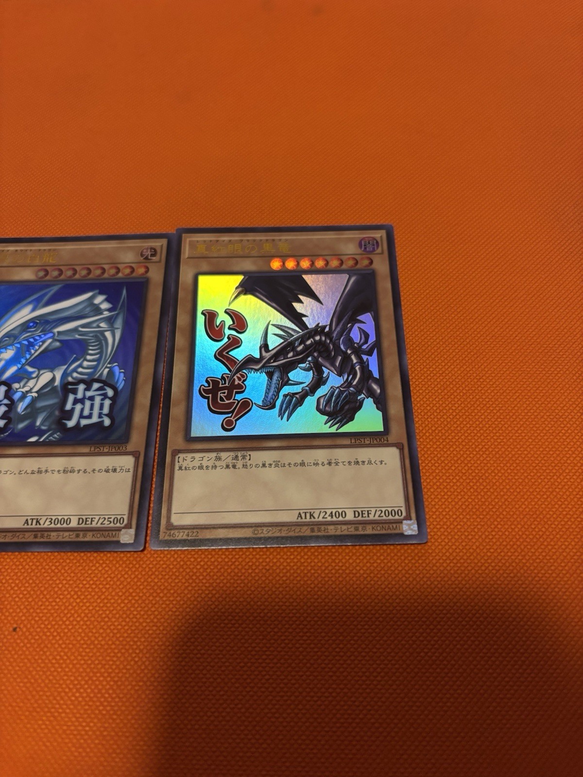 Limited Pack Stamped Edition: 4 Face Cards: Blue Eyes, Dmg, etc… (Ultra Rare)