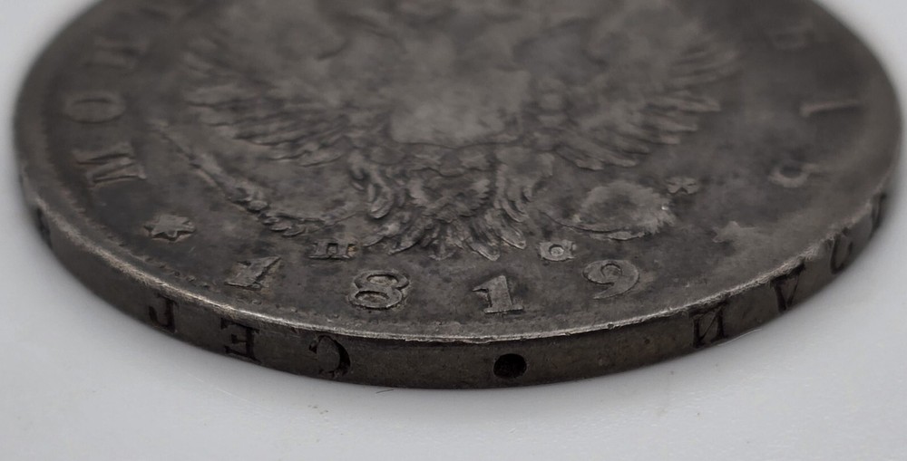 1819 Russian Silver 1 Rouble Silver Coin