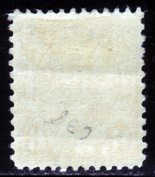#638 GARFIELD. ROTARY. EXTRA FINE 2. NH OG. SCV $95