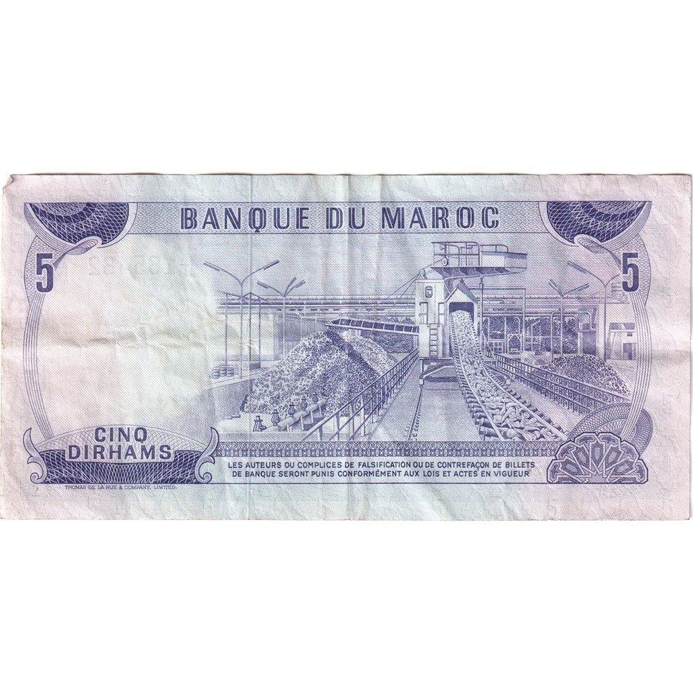 [#1243623] Morocco, 5 Dirhams, EF