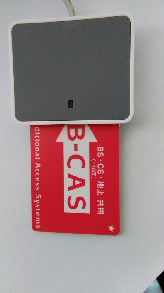 Identiv uTrust 2700 R USB