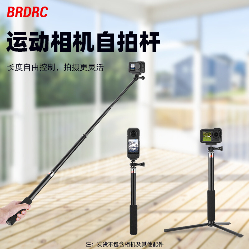 For DJI OSMO POCKET3 Extension Pole Camera Selfie Stick Stabilizer Bracket