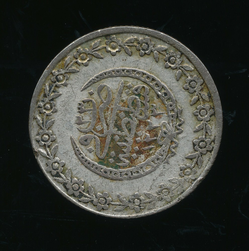 1808 Turkey 5 Piastres n