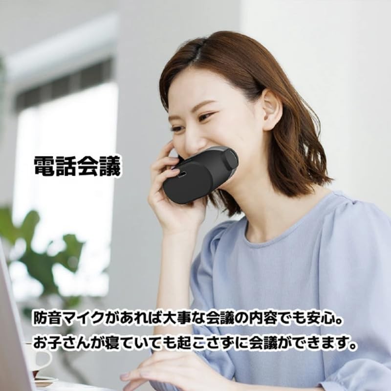 Shiftall mutalk 2 Wireless Microphone w/ Extra Pad Cushion Set New