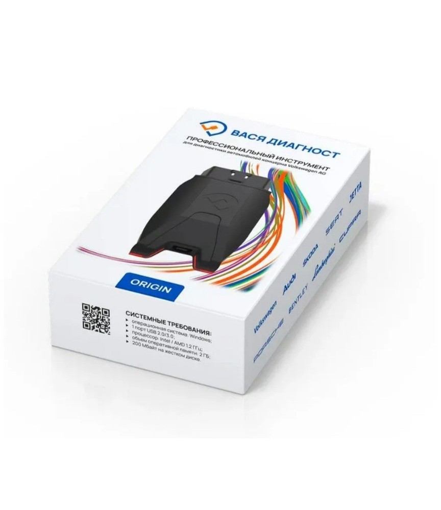 Vasya Diagnost (Вася Диагност)