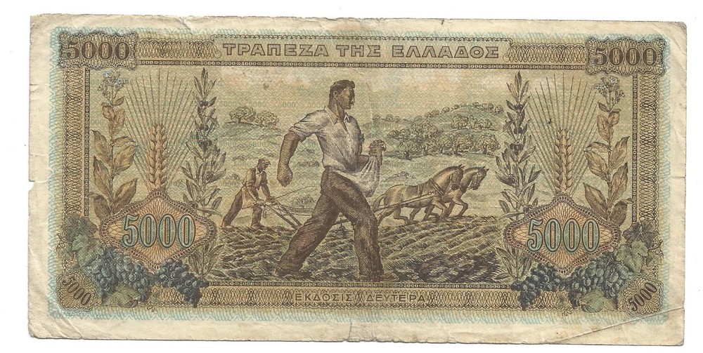 Greece 1942 Banknote 5000 Drachmas code 9207
