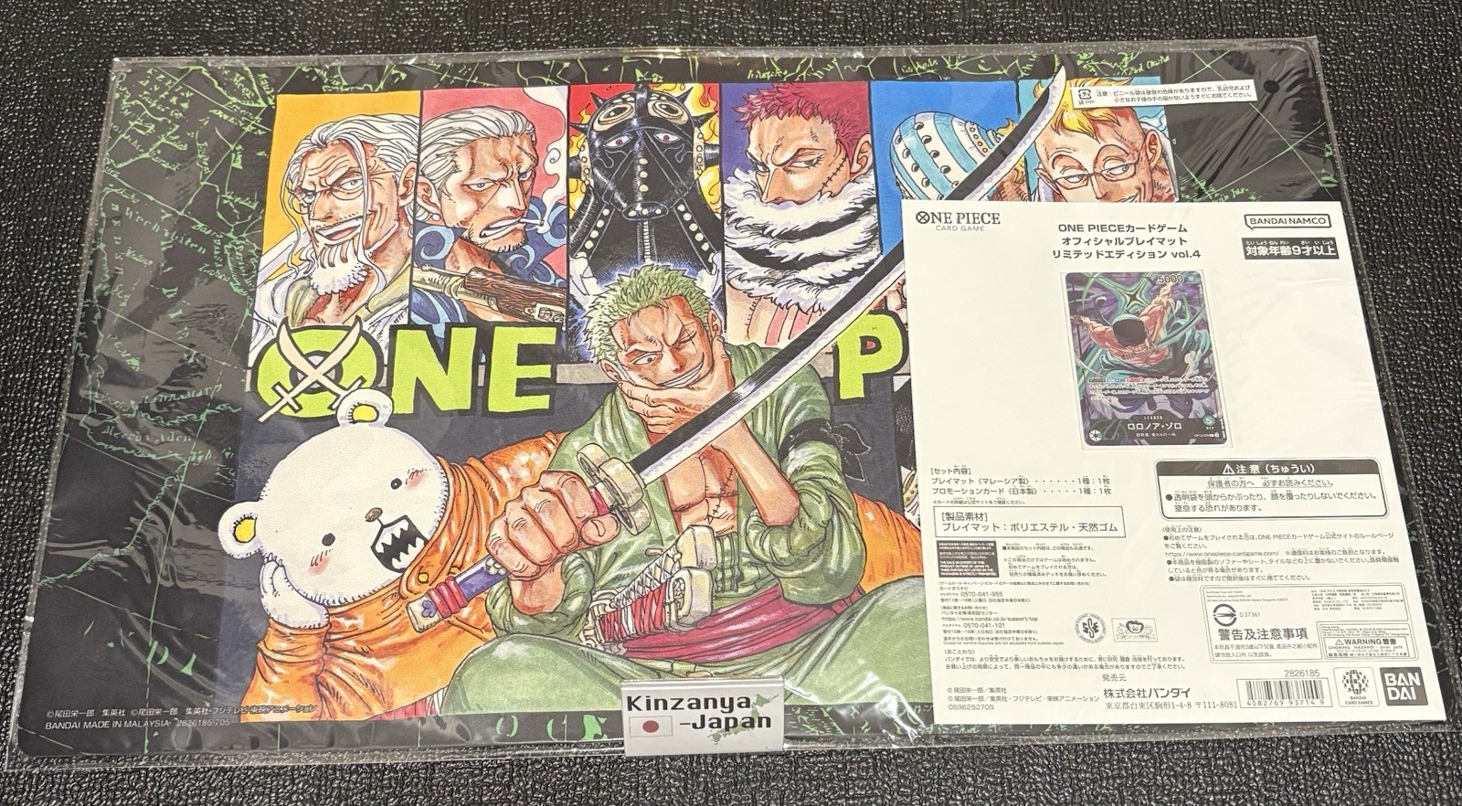 ONE PIECE Card Game Official Playmat Limited Edition Vol. 4 Zoro w/ Promo Leader
