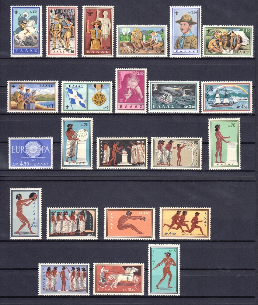 Greece 1960 Complete Year  MNH