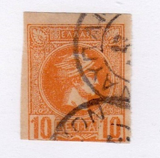 Greece stamp #67, used