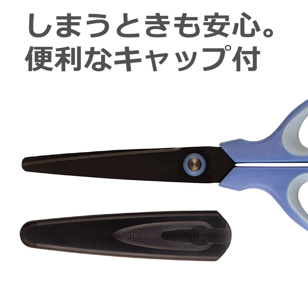 Plus Fit Cut Easy Grip Scissors Blue