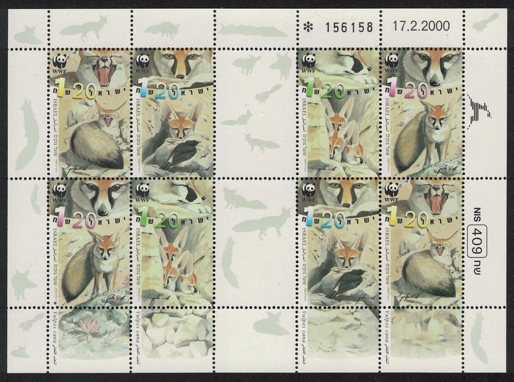 Israel WWF Blanford's Fox Sheetlet of 2 sets 2000 MNH SG#1482-1485