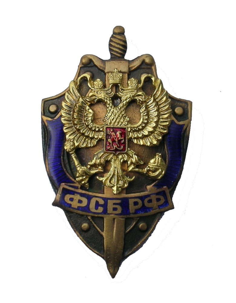 Russian FSB badge