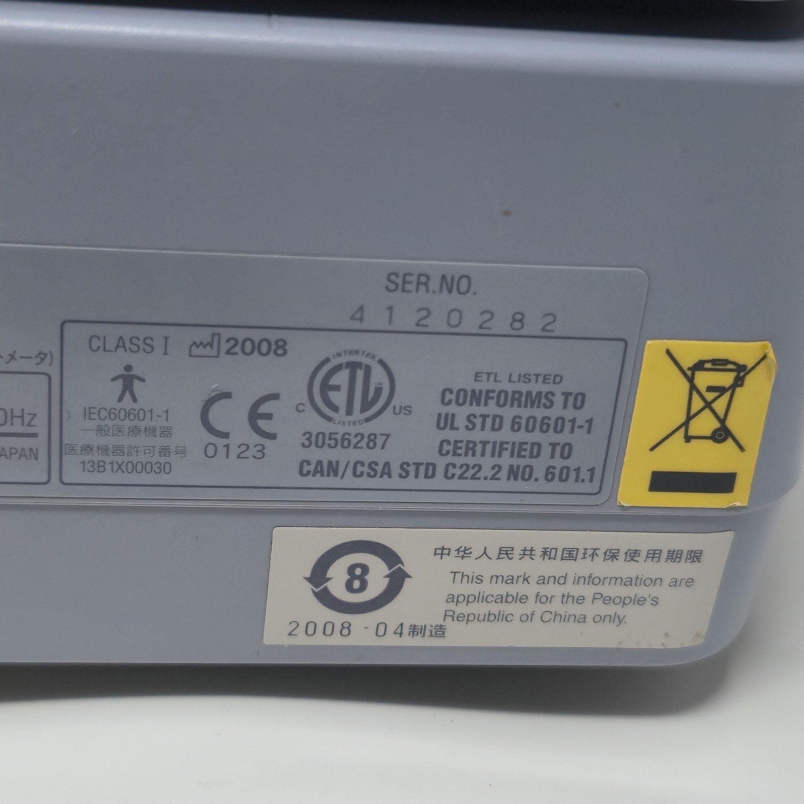 Topcon KR-8800 Auto Refractor/ Keratometer - Tested Working Excellent Condition