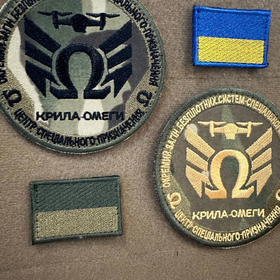 Ukrainian Patch Separate Detachment Unmanned Special Purpose Systems Omega*4pcs