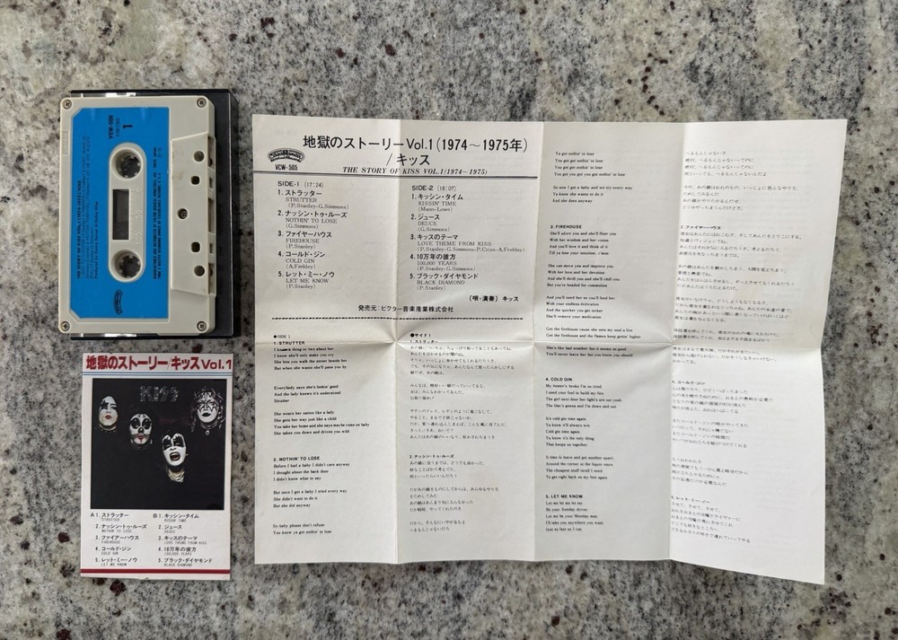 KISS 1977 JAPAN VICTOR STORY OF KISS CASSETTE TAPE VINTAGE AUCOIN MEGA RARE🔥