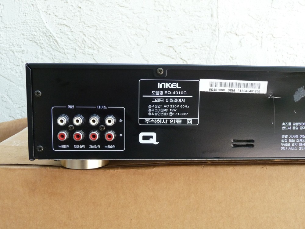 Inkel EQ-4010C 10 Band Stereo Graphic Equalizer w Spectrum Analyzer