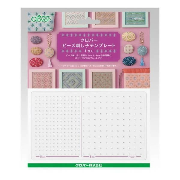 Clover Bead Sashiko Template 57-784