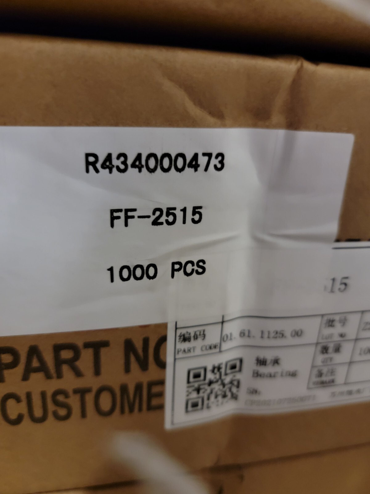 FF-2515 Bearing FF2515 x 1 each Linear Bearing FF2515-INA 36k available