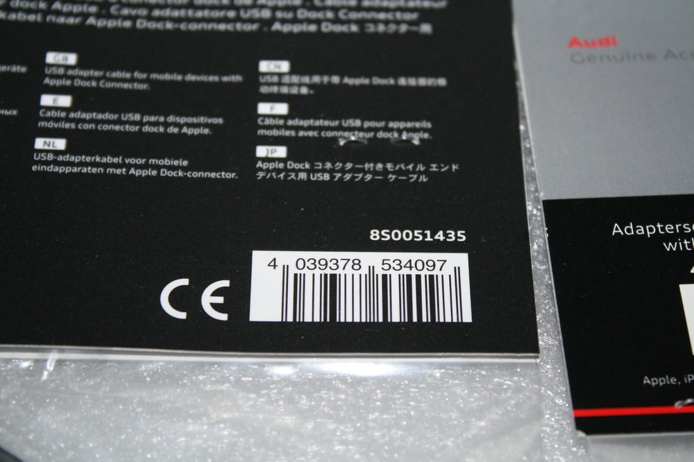 Twin pack adapter cable set adapter cable 4F0051510AM 8S0051435