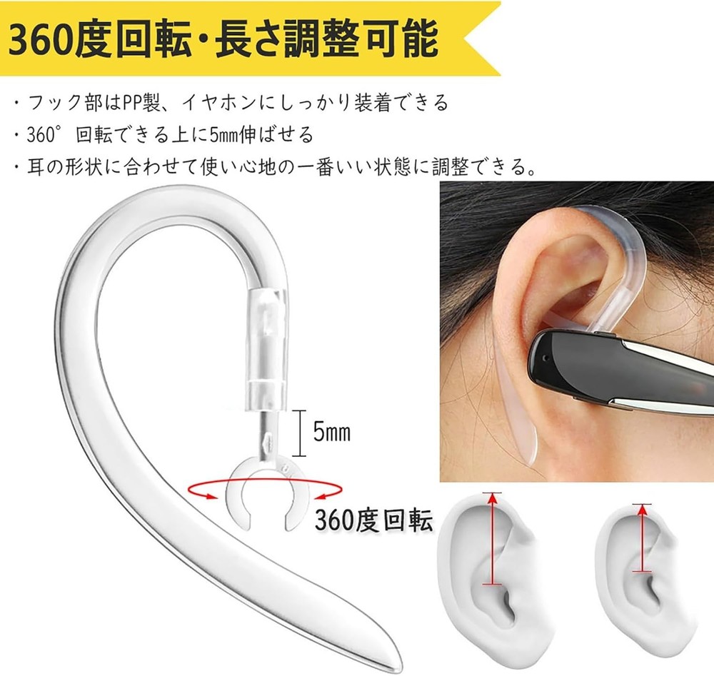 Comfortable 360° Rotatable Ear Hooks Replacement - Universal Fit for Headsets