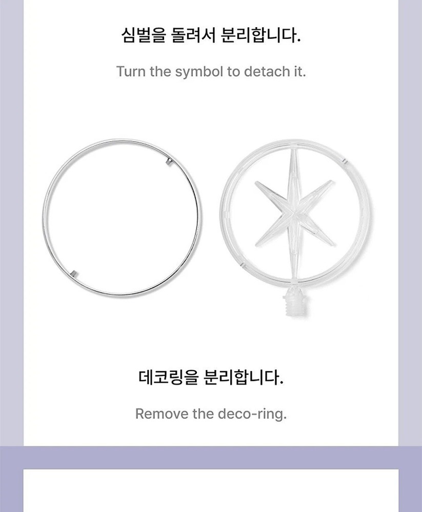KATSEYE OFFICIAL LIGHT STICK/Strap,6Card,Bag,Tracking Code FANLIGHT GOODS MD