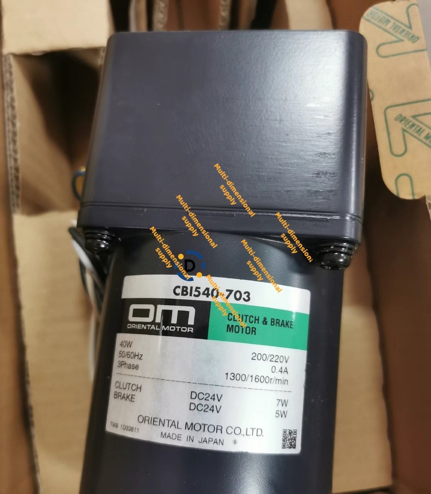 New CBI540-703 Motor