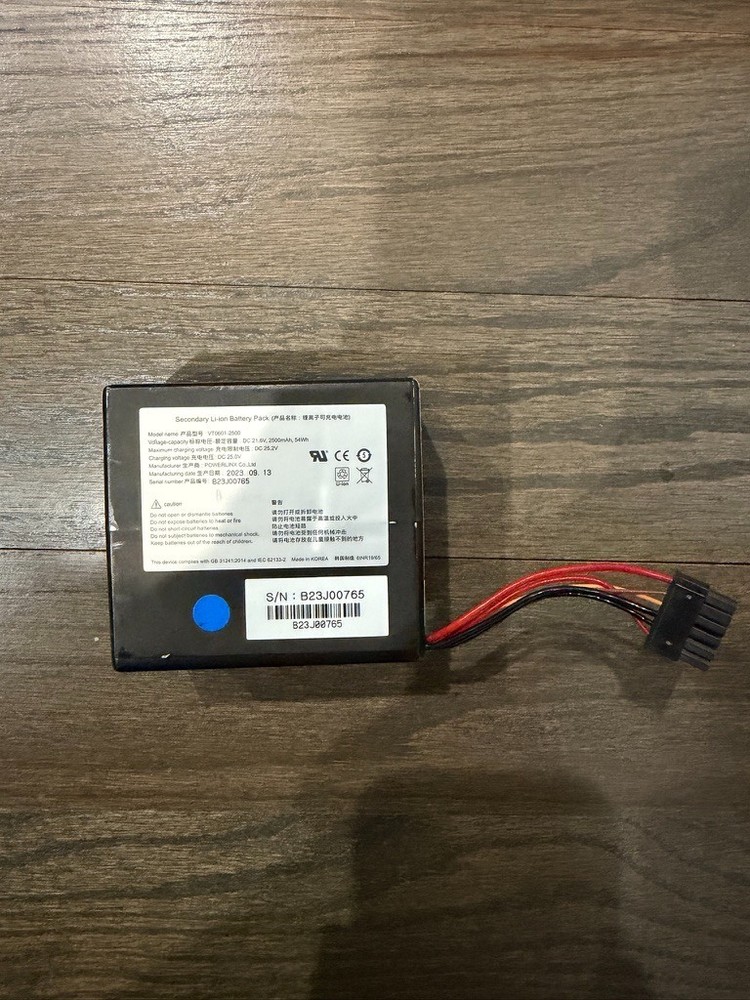 Battery ONLY -  Vatech EZRay Air