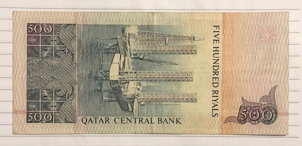 Qatar 500 Riyals 1996 P-19 VF