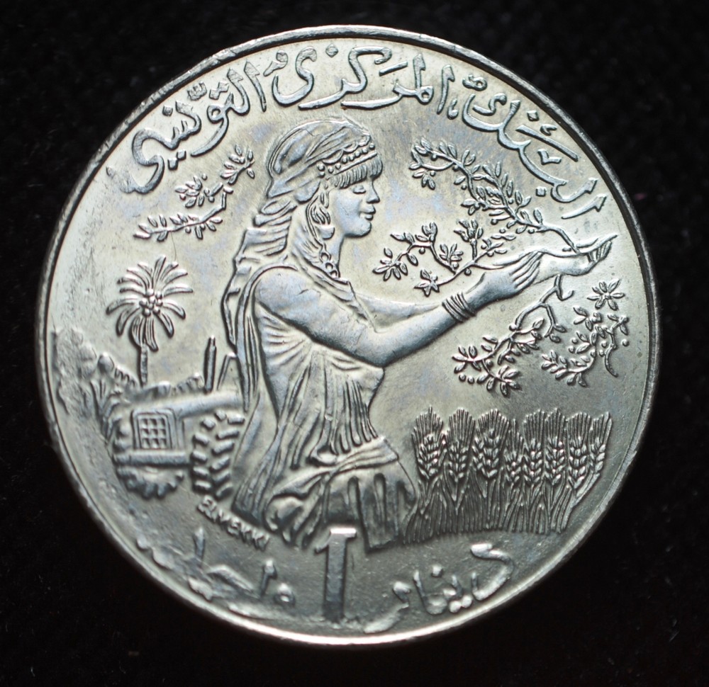 1990  Tunisie   1 Dinar   UNC