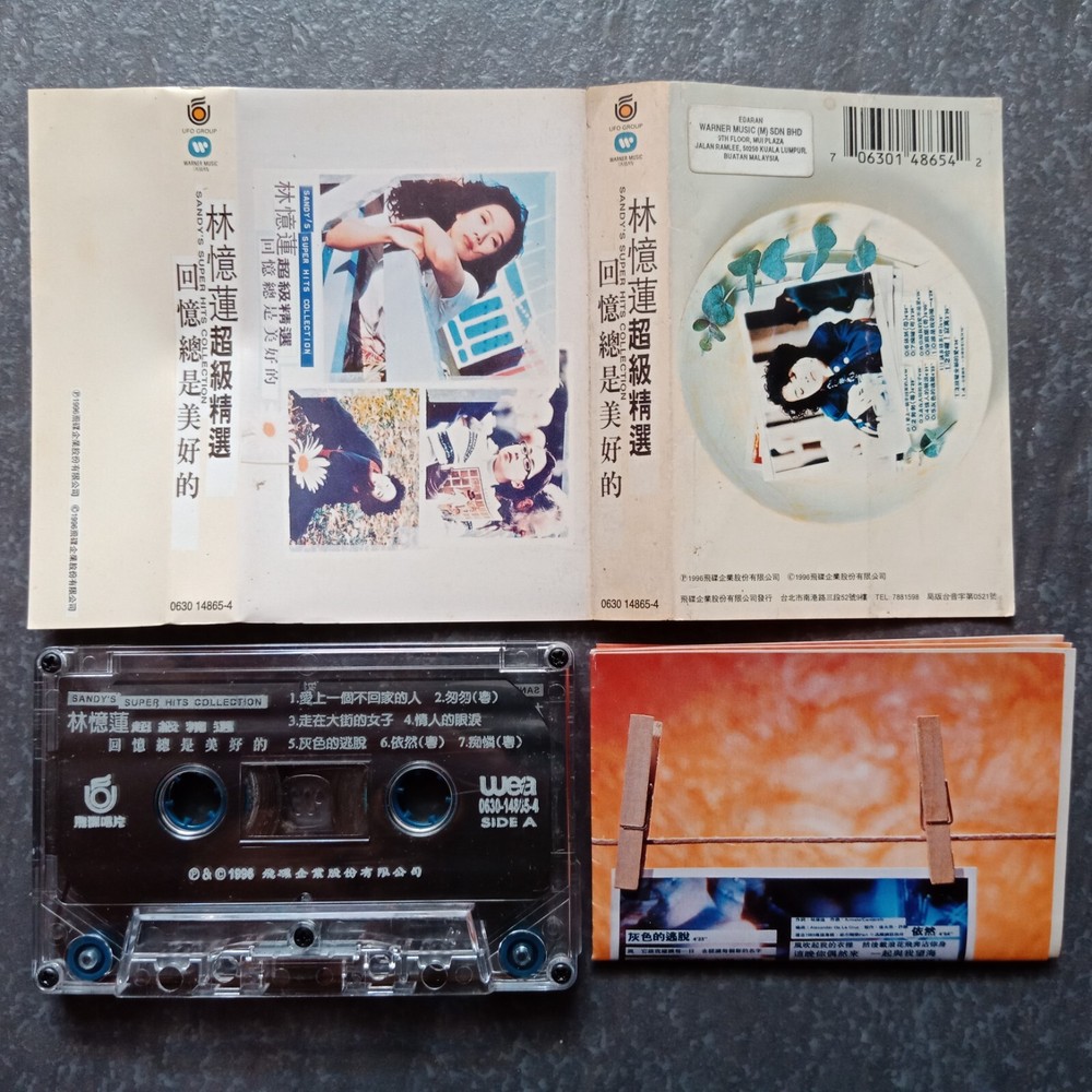 B- Sandy Lam 林忆莲 =超级精选-回忆总是美好的= 马来西亚版 磁带 Malaysia Cassette
