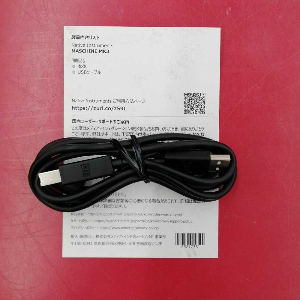 Native Instruments Maschine MK3 Beat Production Controller DJ Studio USB Cable