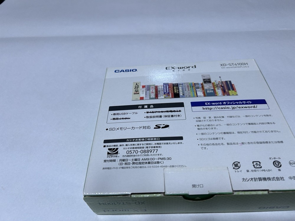 Casio Electronic Dictionary EX-word XD-ST4100H high school model