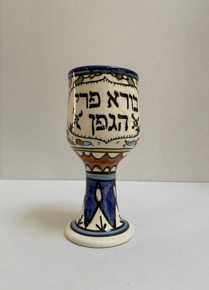 4 PCS. KIDDUSH SET, HAND PAINTED, CERAMIC