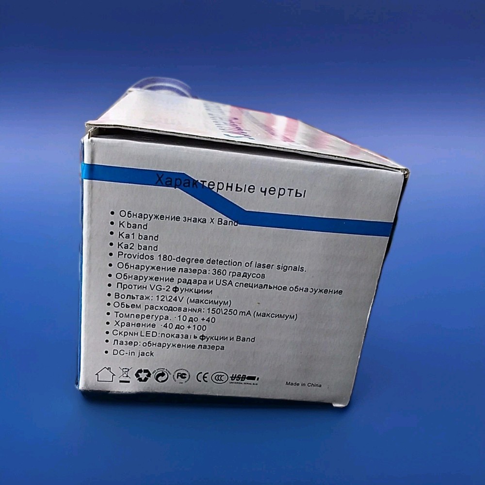 Radar Detector Car Speed Testing System New Open Box