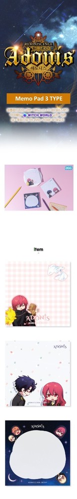 Webtoon MD [ Adonis ] Memo Pad 3 TYPE [ 아도니스 ] 떡메모지 3종 세트 (DCC31)