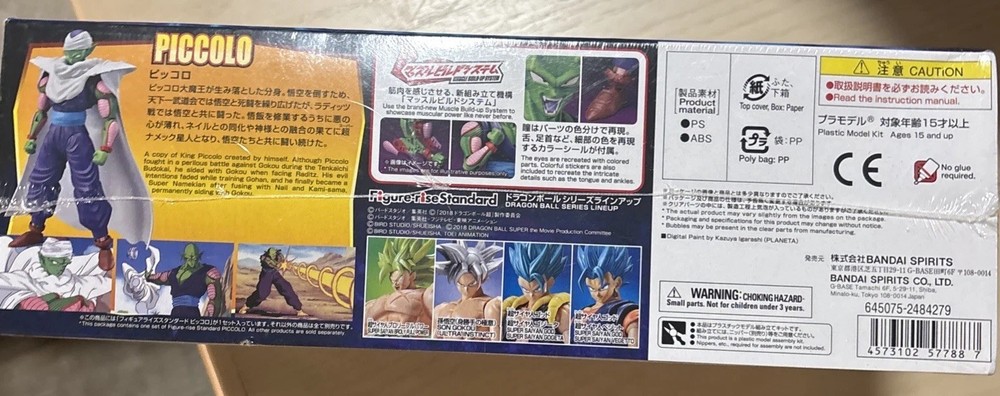 BANDAI Plastic Model Anime Comics Preowned