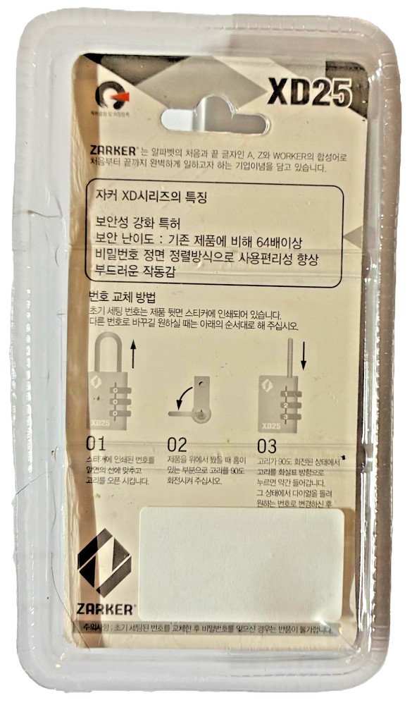 Zarker XD25 3-Digit Combination Small Mini Blue Padlock