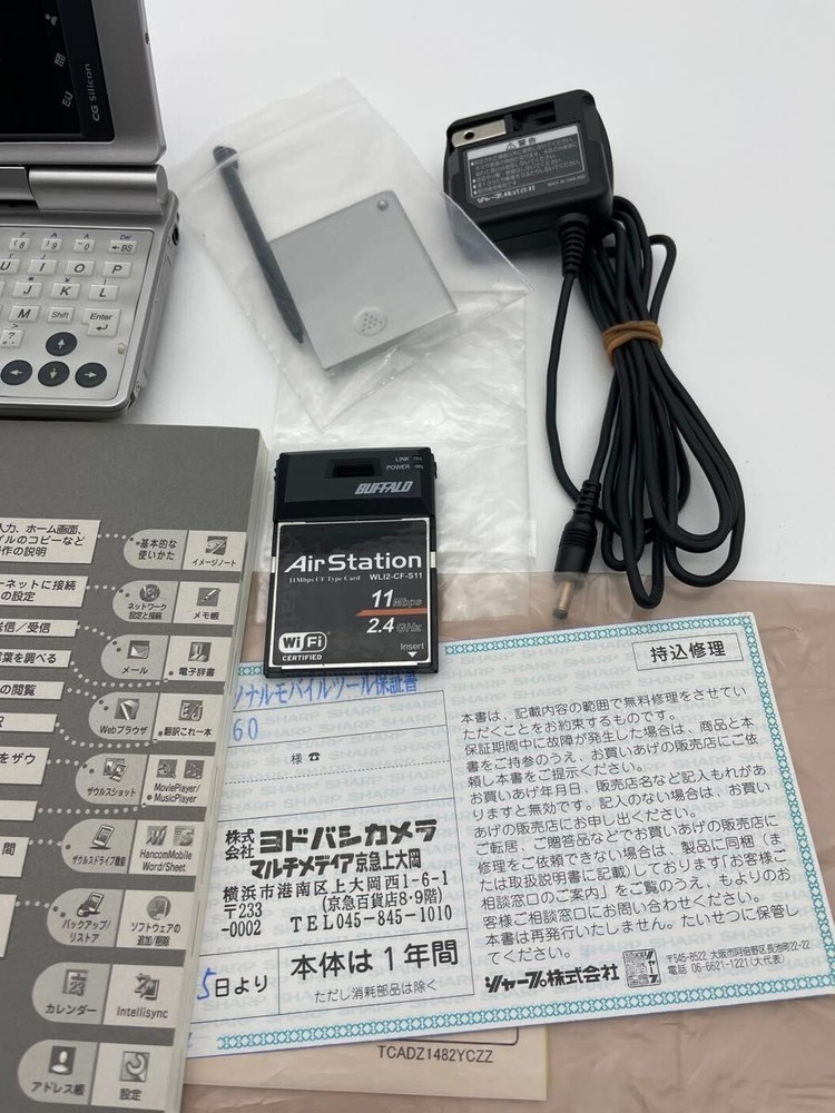 SHARP SL-C860 Zaurus Silver Electronic Dictionary used