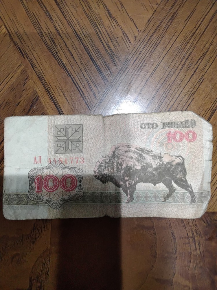 rubles Belarus 1992