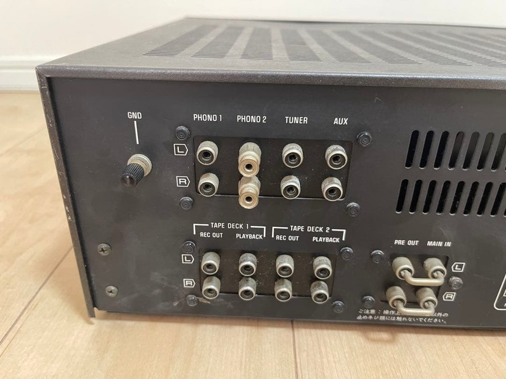 Technics SU-8080 Amplifier Stereo Integrated Amp Tested Working