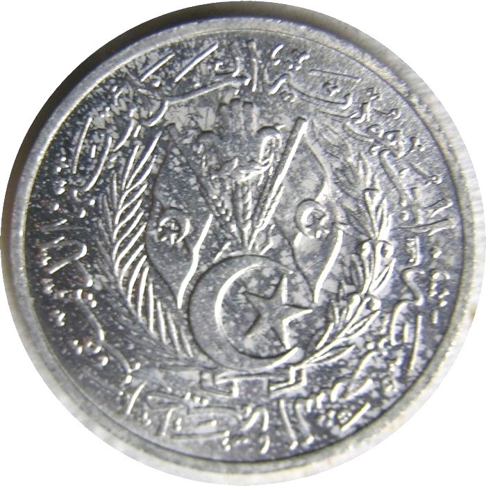 elf Algeria 1 Centime 1964