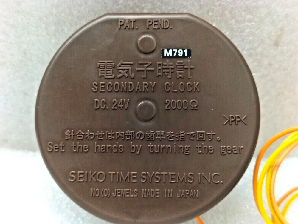 SEIKO TIME SYSTEMS M791 MOVEMENT FOR MASTER CLOCK DC 24V