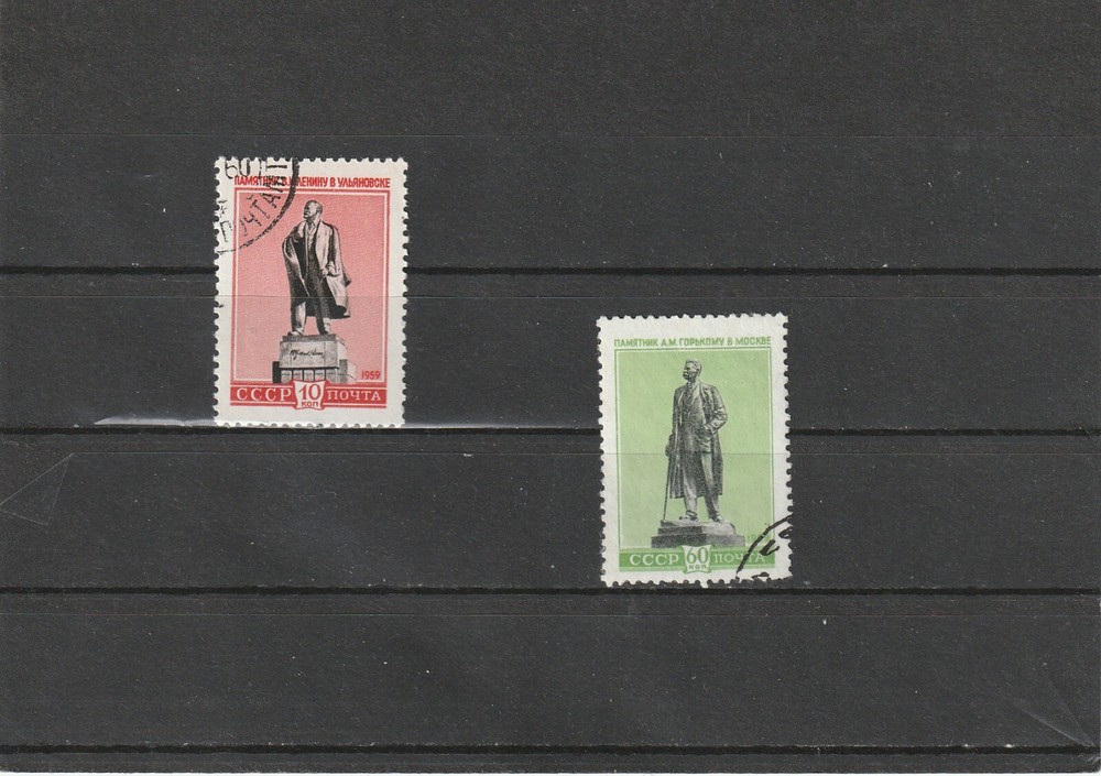USSR Mi. No. 2297-2298.----1959.   G-17
