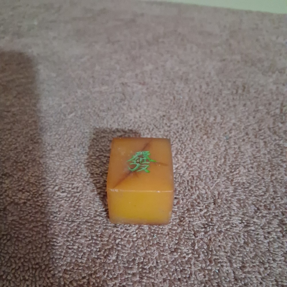 Antique Butterscotch Bakelite Mahjong Game Tile